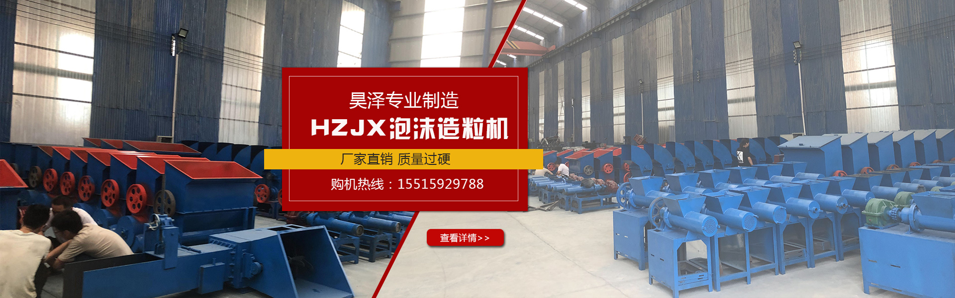 移動破碎機(jī)