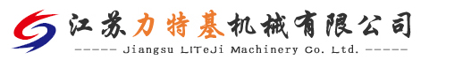 鄭州昊澤機(jī)械設(shè)備有限公司